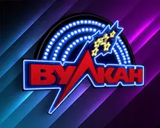 Вулкан Вулкан: Онлайн-казино с лучшими играми и бонусами!