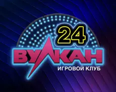 Вулкан 24 Вулкан 24